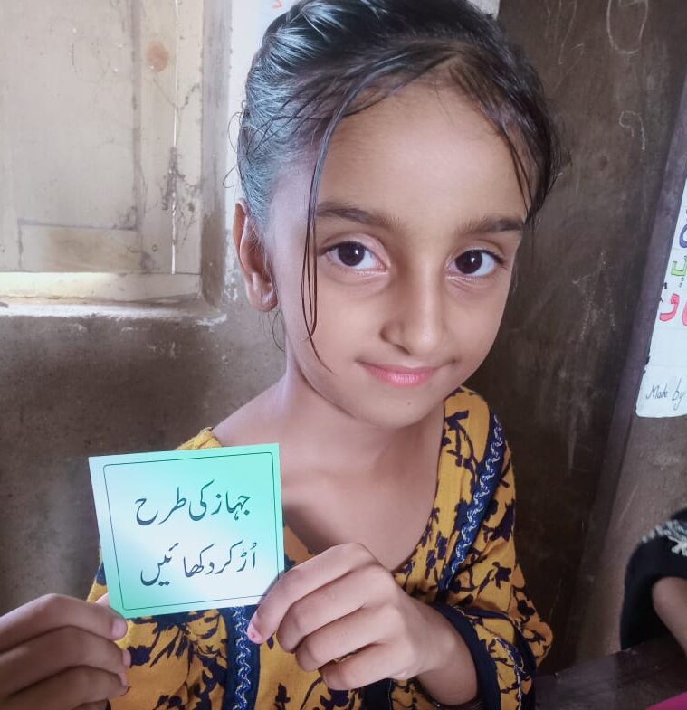 protection ludo game activty with childrn